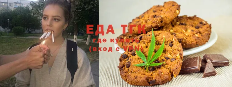 Canna-Cookies конопля  Сланцы 