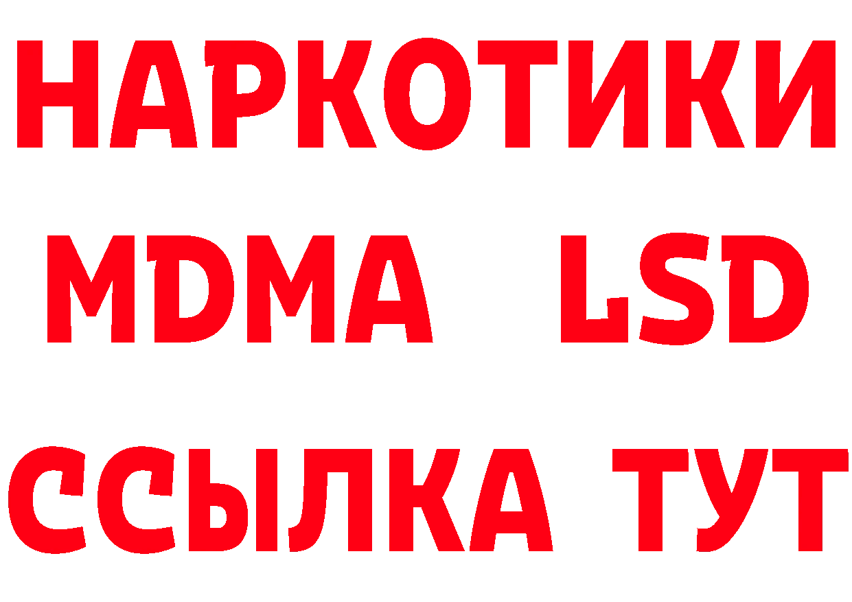 Метадон VHQ рабочий сайт это гидра Сланцы